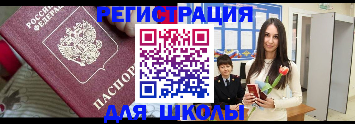 временная регистрация законно в Наволоках