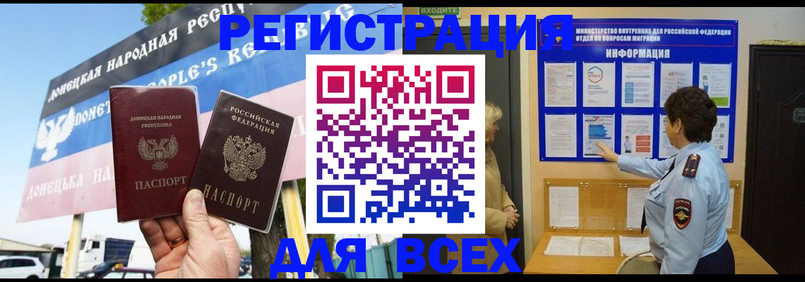 форма 3 в Наволоках